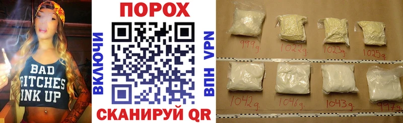 Amphetamine 97%  что такое   Полярные Зори 