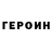 Первитин кристалл Koray Saglamoz