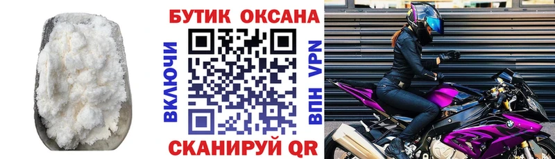 БУТИРАТ оксибутират  OMG ссылки  Полярные Зори 