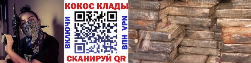 Кокаин Колумбийский  Полярные Зори 