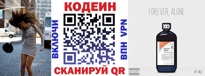 KRAKEN вход  что такое   Полярные Зори  Codein Purple Drank 