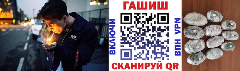 Гашиш хэш  Полярные Зори 