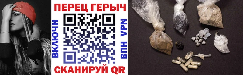 блэк спрут рабочий сайт  Полярные Зори  Героин хмурый 