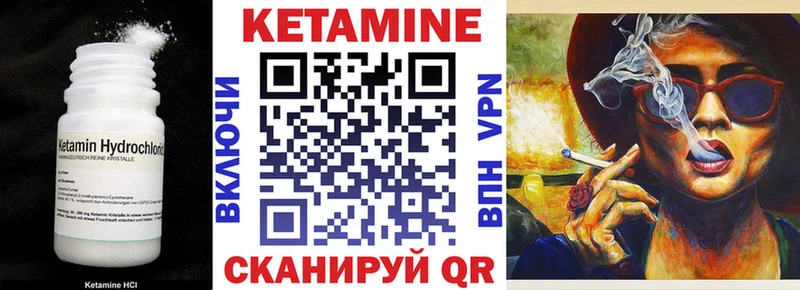 КЕТАМИН ketamine  shop как зайти  Полярные Зори 