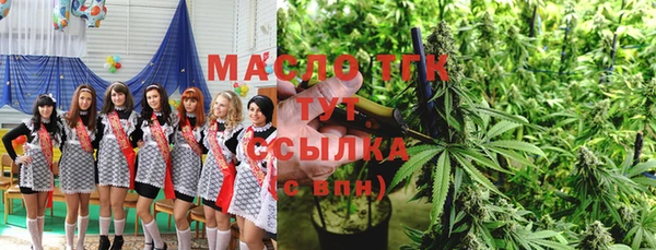 альфа пвп Майский