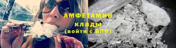 мяу мяу кристалл Магас