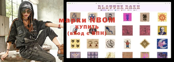 мяу мяу кристалл Магас
