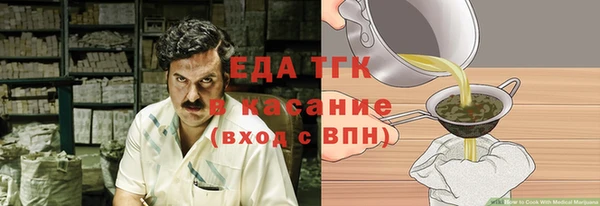 мяу мяу кристалл Магас