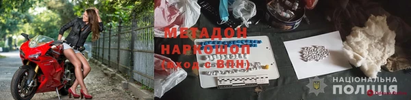 альфа пвп Майский