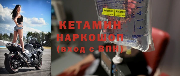мяу мяу кристалл Магас