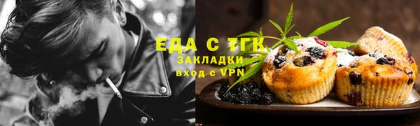 мяу мяу кристалл Магас