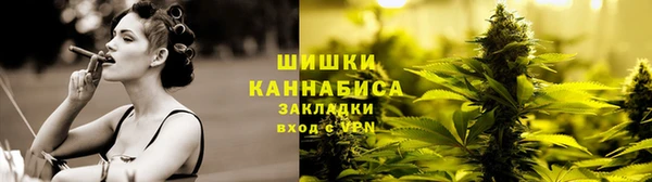 мяу мяу кристалл Магас