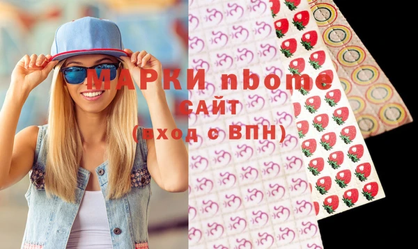 альфа пвп Майский