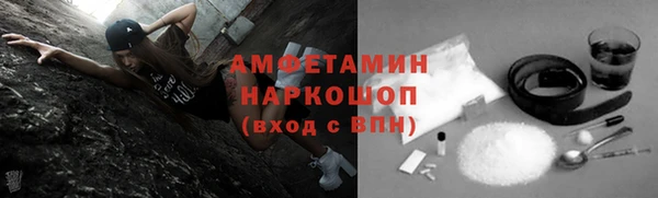 мяу мяу кристалл Магас