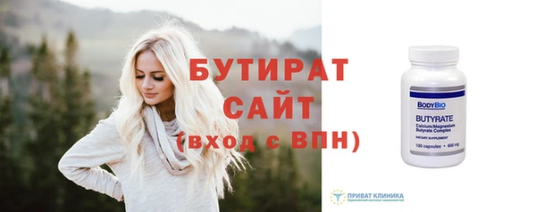 мяу мяу кристалл Магас