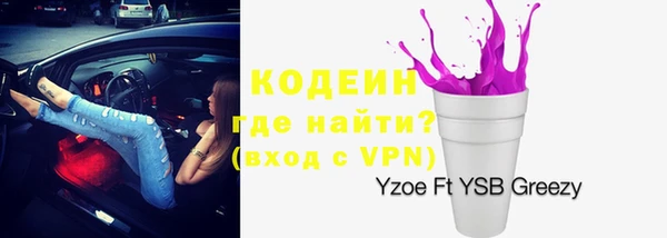 мяу мяу кристалл Магас