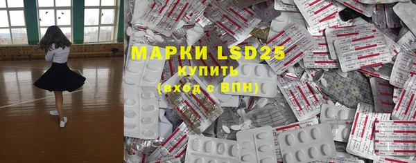 альфа пвп Майский