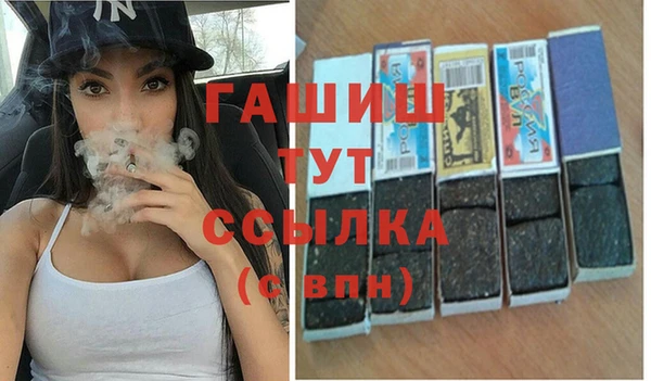 гашик Магадан