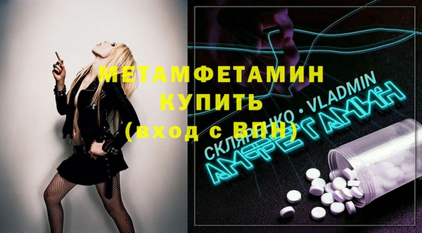 альфа пвп Майский