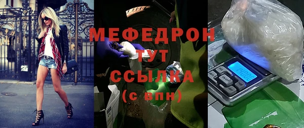 каннабис Великий Новгород
