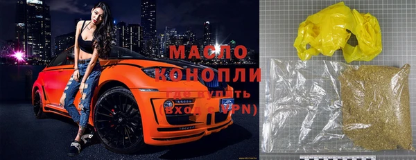 альфа пвп Майский