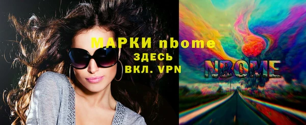 мяу мяу кристалл Магас