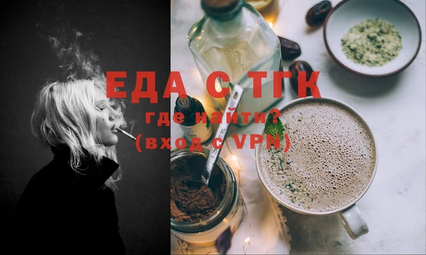мяу мяу кристалл Магас