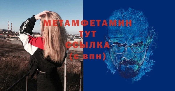прущий лед Братск