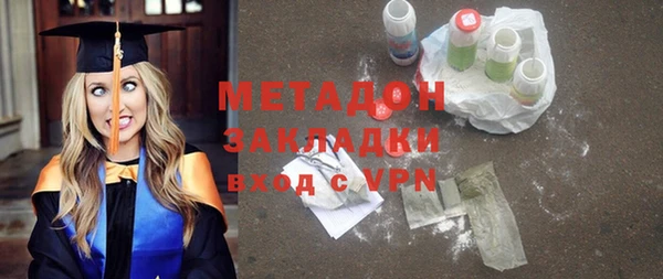 прущий лед Братск