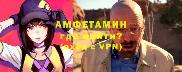 мяу мяу кристалл Магас