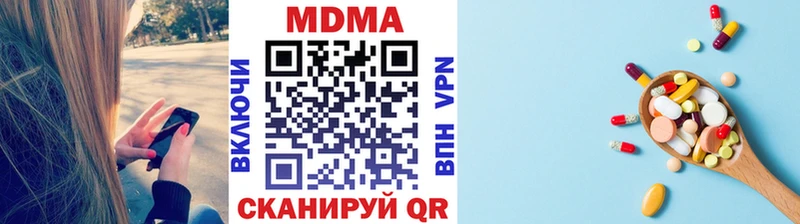 MDMA Molly  Полярные Зори 