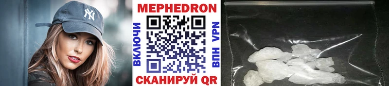 hydra как войти  Полярные Зори  МЕФ мука 