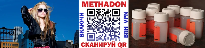 купить наркоту  Полярные Зори  Метадон белоснежный 