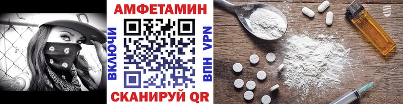 Первитин кристалл  наркошоп  Полярные Зори 